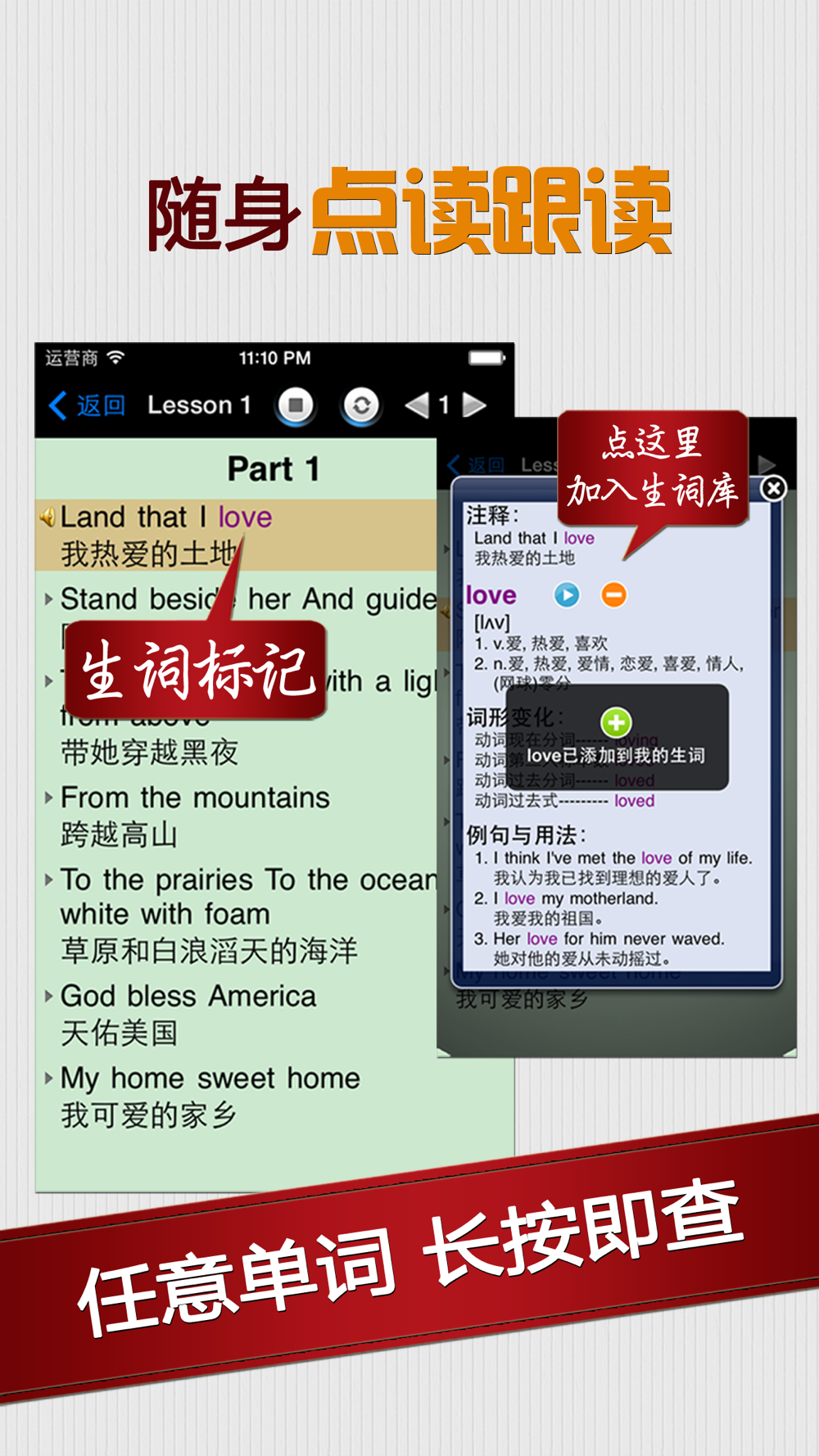 天使之城 公开课英语趣配音free Download App For Iphone Steprimo Com