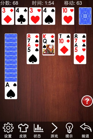 Canfield Solitaire Card Games screenshot 4