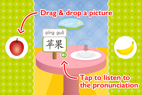 Easy Chinese Lesson - Fruits screenshot 2