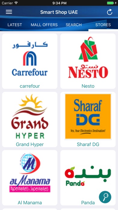 Smart Shop-UAE screenshot 4