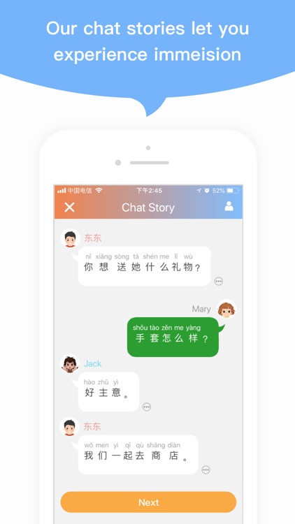 ShowChinese - Learn Chinese