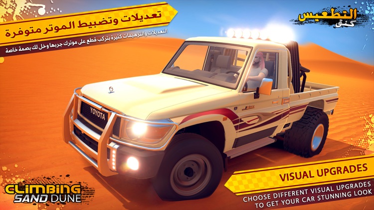 CSD كنق التطعيس screenshot-5
