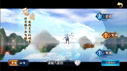 苍穹大陆 screenshot 2