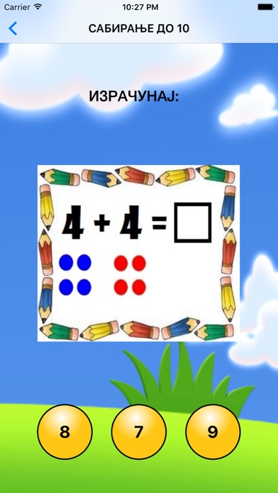 Matematika I screenshot 4