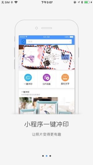 GetPhotos(圖4)-速報App