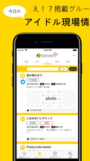 Genvers(圖1)-速報App