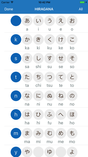 Hiragana Quiz (ひらがな)(圖1)-速報App