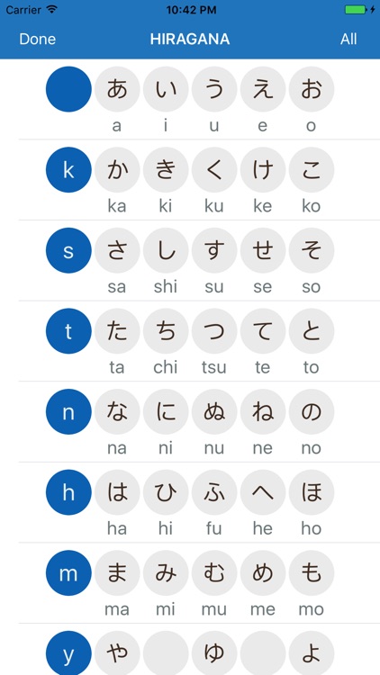 Hiragana Quiz (ひらがな)