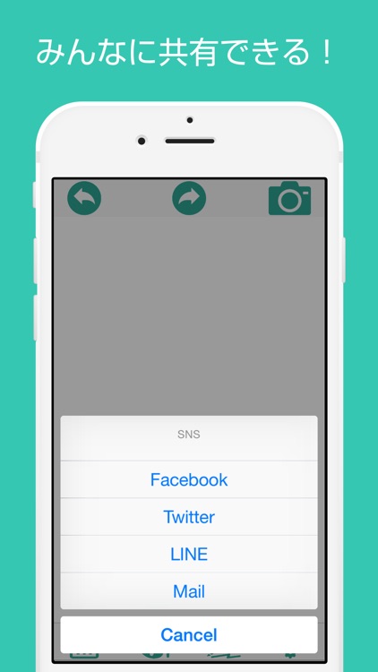 sns note - Simple notebook that you can share with