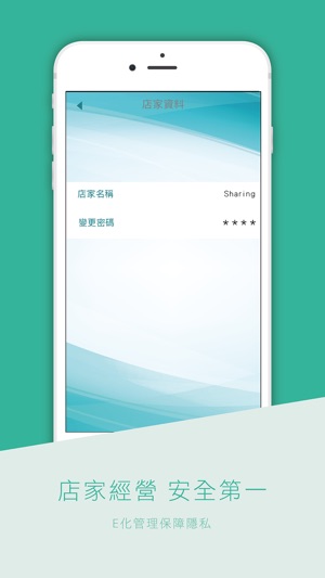 Sharing店家(圖4)-速報App