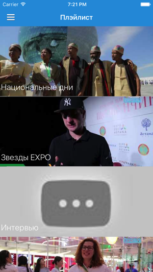 Astana Expo TV(圖2)-速報App