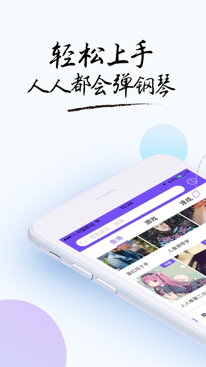 The ONE 智能钢琴