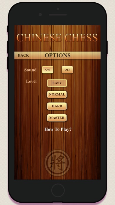 Chinese Chess Lite - Offline 2.4 IOS -