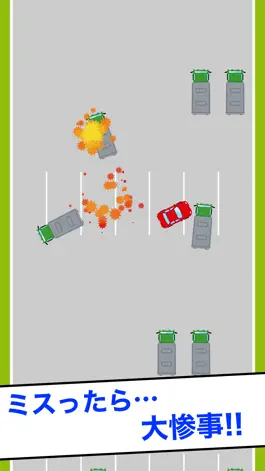 Game screenshot Freeway Driving apk