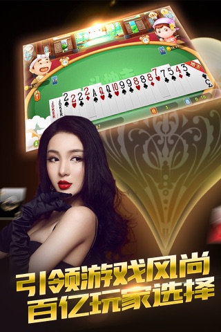 王者扑克-真人炸金花美女棋牌合集 screenshot 4