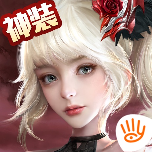 天使纪元-最强王者S3赛季