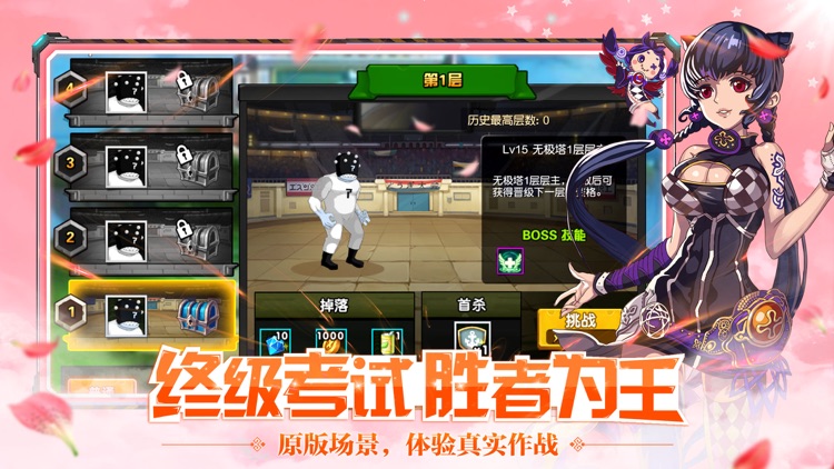 王者猎人- 赌上生命的巅峰对决