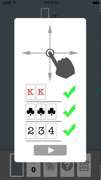 Poker2048-Lucky28 screenshot 2