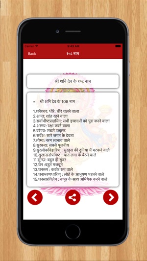 Vrat Katha with Aarti(圖8)-速報App