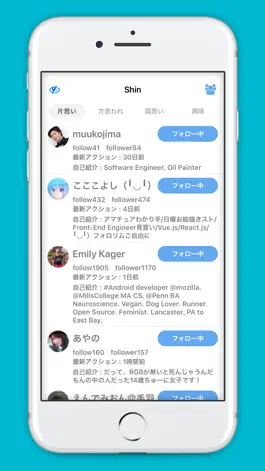 Game screenshot Follow Manager for Twitter mod apk