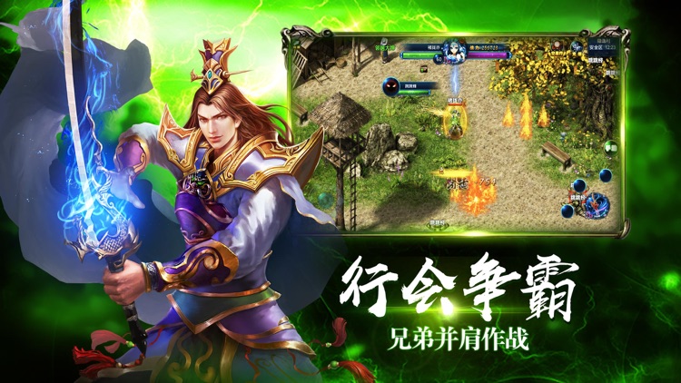 神魔英雄 - 魔幻传说热血动作游戏