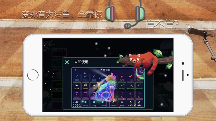 酷歌音乐dj-打击垫音乐制作播放器