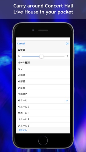 Music Live - 3D Audio Player(圖2)-速報App