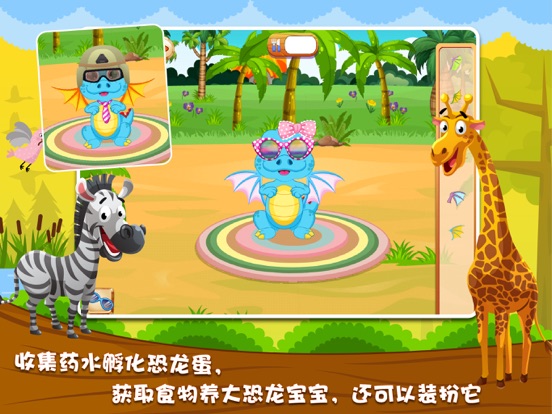 iPad Image of 儿童益智拼图:3岁-6岁幼儿教育游戏