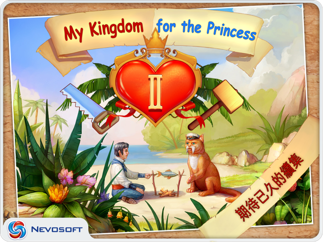 My Kingdom for the Princess II HD Lite(圖1)-速報App