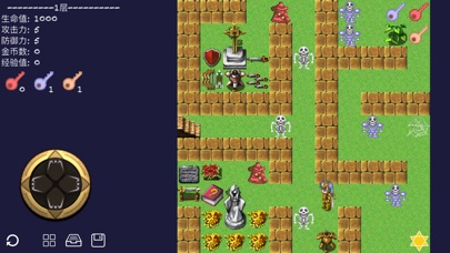 魔塔世界 - 魔塔类游戏 screenshot 2