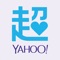 您可以使用超級商城APP: