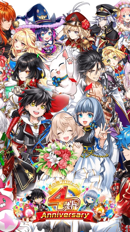 白猫プロジェクト