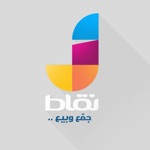 نقاط