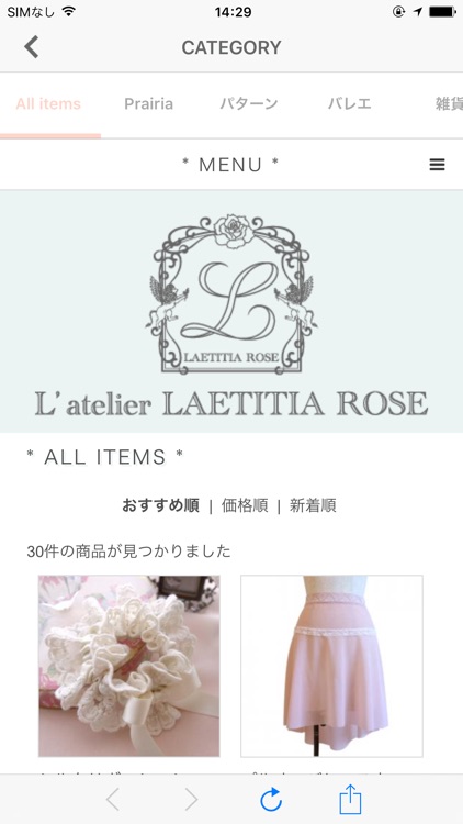 大人バレエ用品＆レディース雑貨通販LAETITIA ROSE