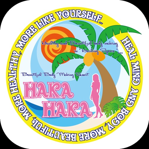 カイロプラクティック　HAKA HAKA　公式アプリ