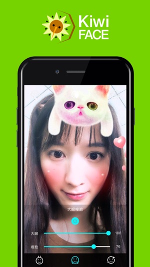 KiwiFace(圖3)-速報App