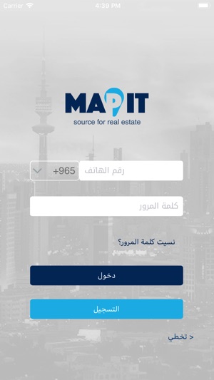 MapIt - ماب ات(圖2)-速報App