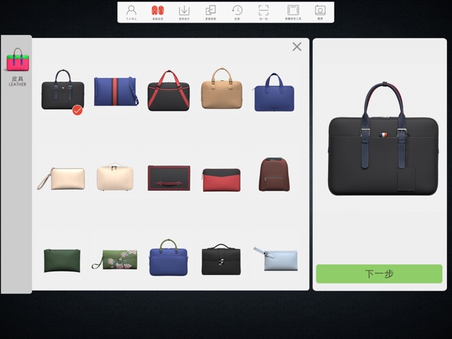 3D Bags(圖1)-速報App