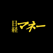 日経マネーDigital