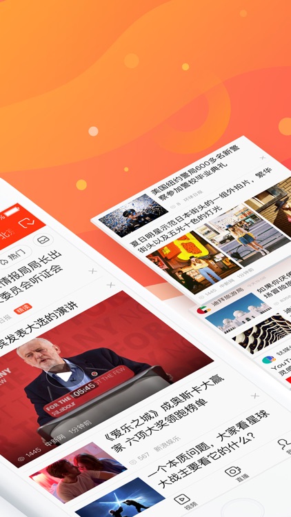 新浪新闻-热门新闻抢先看