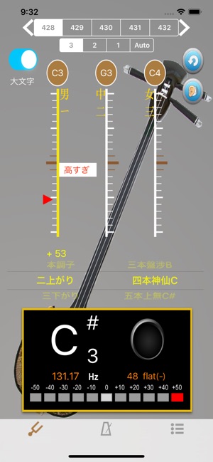 三味線調音器(圖1)-速報App