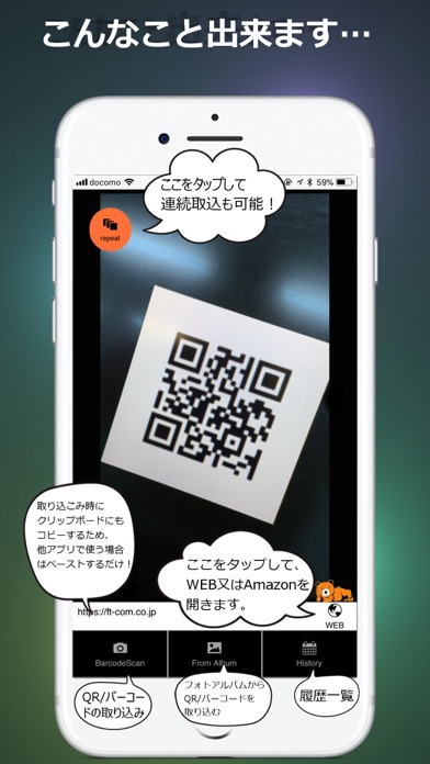 QR/BAR CODE READER screenshot 3