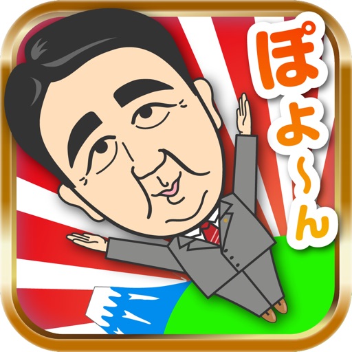 Jump! Mr.Abe Icon