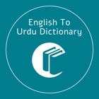 Top 40 Book Apps Like English To Urdu Vocabulary - Best Alternatives