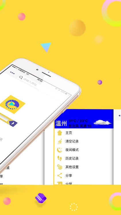 全速影音-avi浏览视频播放器