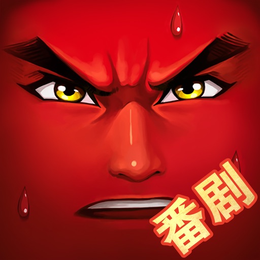 十万个冷笑话:番剧版