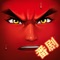 游戏史上最强资料片更新——“番剧版”来袭!“番剧版”延续《十冷》手游对“IP内容极致还原”的制作理念,保证玩家代入感的同时,对美术风格,场景内容、角色卡牌、核心战斗等方面做了不同程度的创新与提升。当你进入游戏后,熟悉的感觉会告诉你,这就是那个和小伙伴一起吐槽一起玩的《十万个冷笑话》手游,但又有眼前一亮的感觉。
