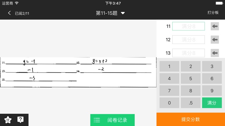 小象优学 screenshot-3