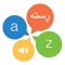 به ناوی خوای گهورهو میهرهبان
