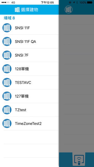 In-Snergy EMS Polshin(圖1)-速報App